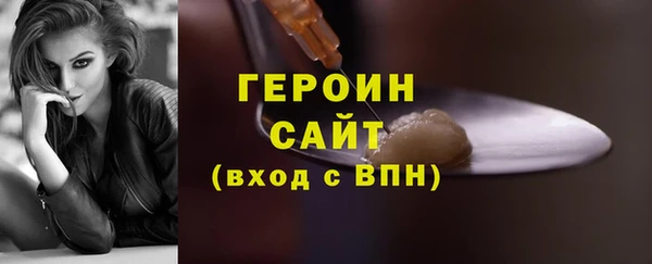 ECSTASY Бронницы