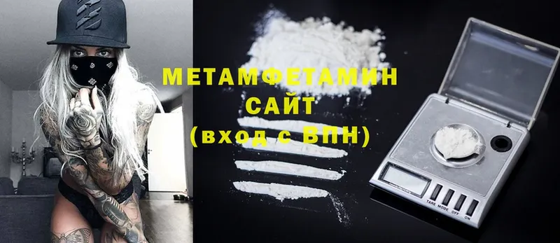 Первитин Methamphetamine  магазин    это наркотические препараты  Вилючинск 